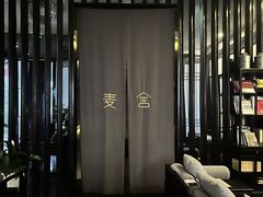 -麦舍MaiMassage(张杨路店)
