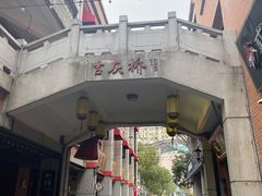 -骏骏牛肉粉店(吉庆街店)