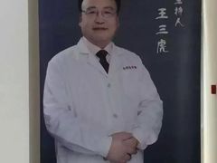 -益群国医堂·针灸推拿中心