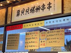 -丽丽三鲜螺蛳粉(田林路店)