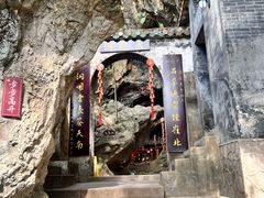 -星湖旅游景区七星岩