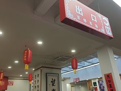 -龙华素斋(龙华路店)