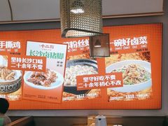 -十二点·辣椒炒肉(南山店)