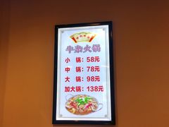 -古乐牛香·鲜牛肉牛杂火锅(解放东路店)