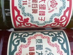 -北京稻香村(第十一店)