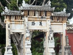 -建水文庙