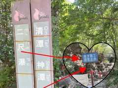-孤山寨风景区