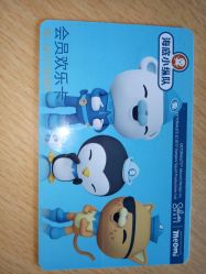 -万达宝贝王(成都锦华店)