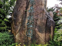 -昆山城市生态森林公园