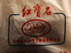 -红房子西点(南京东路店)
