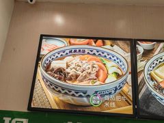 -蒙自源米线(明丰广场店)