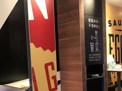 -麦当劳(衡阳中心汽车站店)