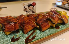Eel and Egg Bake