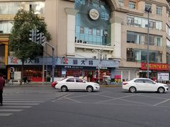 -蛙一刀·麻椒鱼火锅(金仙桥店)