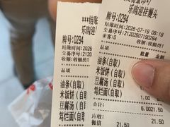 -常鲜德乐购迎桂馒头店(麻巷公寓店)