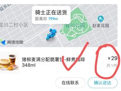 -麦当劳(秣陵路店)