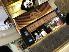 -粉粉乐鲷鱼烧(美罗城店)
