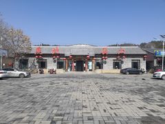 -燕北云山·农家菜·灶台鱼(密云溪翁庄店)