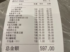 -荷塘秋月·本帮江浙菜(国权路店)
