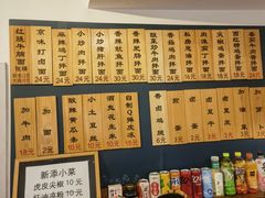-醉牛腩·面小馆