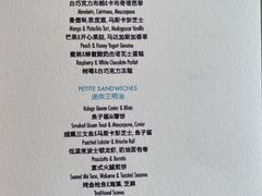 -瑰丽酒店·海吧·天际下午茶·现场DJ·天台酒吧