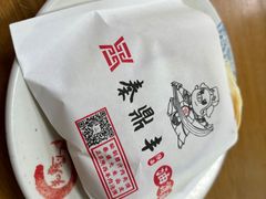 -东关吉祥西安腊汁肉夹馍(健德门店)