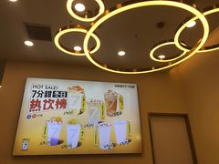 -7分甜(钟楼龙湖店)