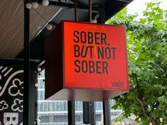 -Vinup薇葡·葡萄酒自助Bar(江宁路店)