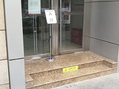 -中国工商银行(北京苏州街支行)