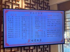 -怡园饭店-餐厅(四望亭店)