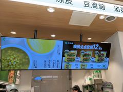 -煎饼道·新鲜现做(桐梓林店)