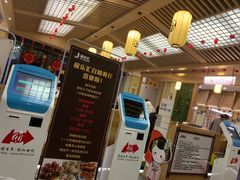 -极乐汇汗蒸会馆(杭州店)
