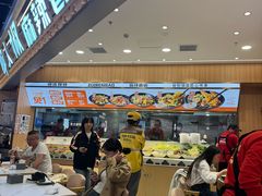-醉人椒麻辣香锅(王府井喜悦店)