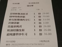 -食大利香港茶餐厅(南亚风情第一城店)