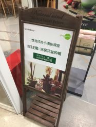 -悦诗风吟innisfree