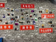 -老红桥炸灌肠牛肚锅烧烤(定福庄店)