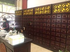 -灵鑫阁中医门诊部有限公司