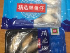 -锅圈食汇火锅烧烤食材超市(聚贤路店)