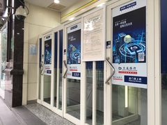 -交通银行ATM