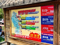 -玉龙沙湖景区