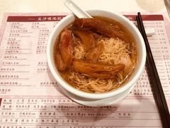 -池记(尖沙咀店)
