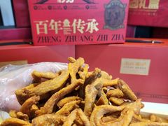 -郑庄脂渣海鲜楼(九水路店)
