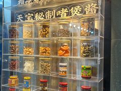 -天宝食坊·啫啫煲大排档(西华路店)