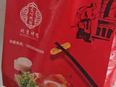 -小大董·烤鸭(观景餐厅·南京西路店)