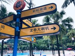 -重庆海昌加勒比海水世界