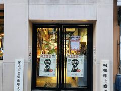 -IN COFFEE LAB 隐咖啡