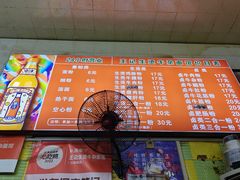 -王记生烫牛杂面馆(兰陵路店)
