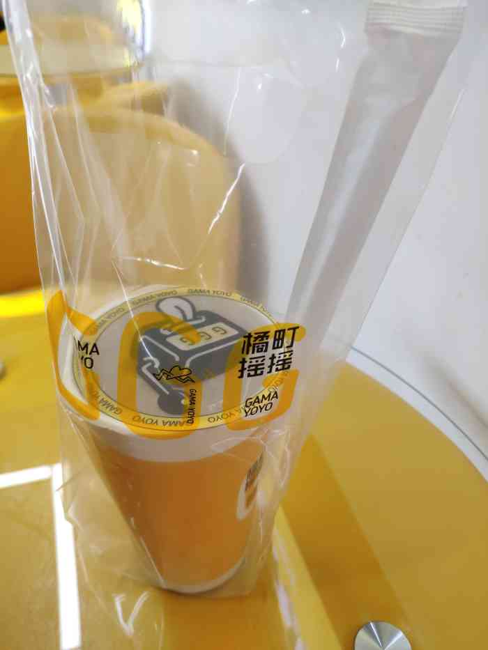 橘町摇摇(马市街店)-"新开的店,点了一杯芝士红茶,加豆腐.拿到.