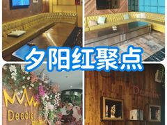 -帝凯乐量贩式KTV(深影国际影城店)