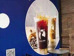 -瑞幸咖啡(东方广场中庭店)